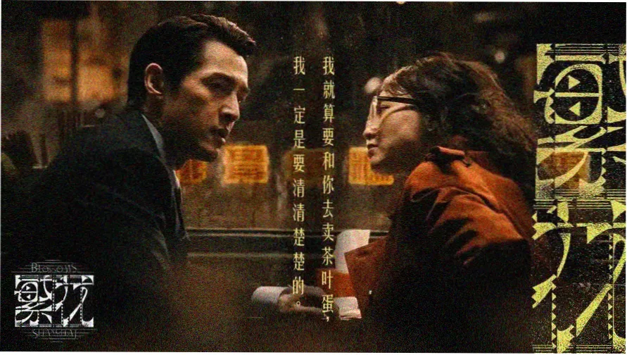 动漫绘画线稿台面与数位笔俯拍场景