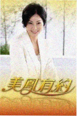 画集内页翻拍